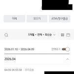 폰테크비대면 / KT / 아이폰17프로맥스 512G